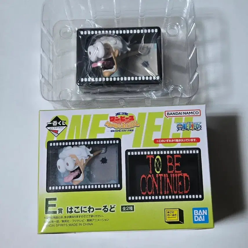 [BUNJANG] One Piece Ichiban Kuji Adventure Memories Prize E Nika Figure / 원피스 제일복권 쿠지 모험의기억 E상 니카