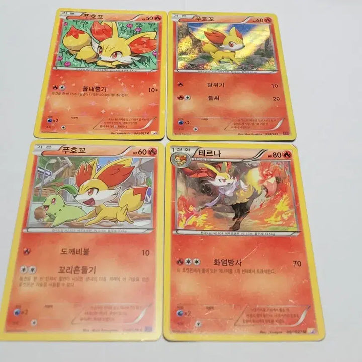 [BUNJANG] Pokemon Cards Fennekin, Braixen, Delphox Set (9 Cards) / [최종 가격] 포켓몬카드 푸호꼬, 테르나, 마폭시 9장 세트