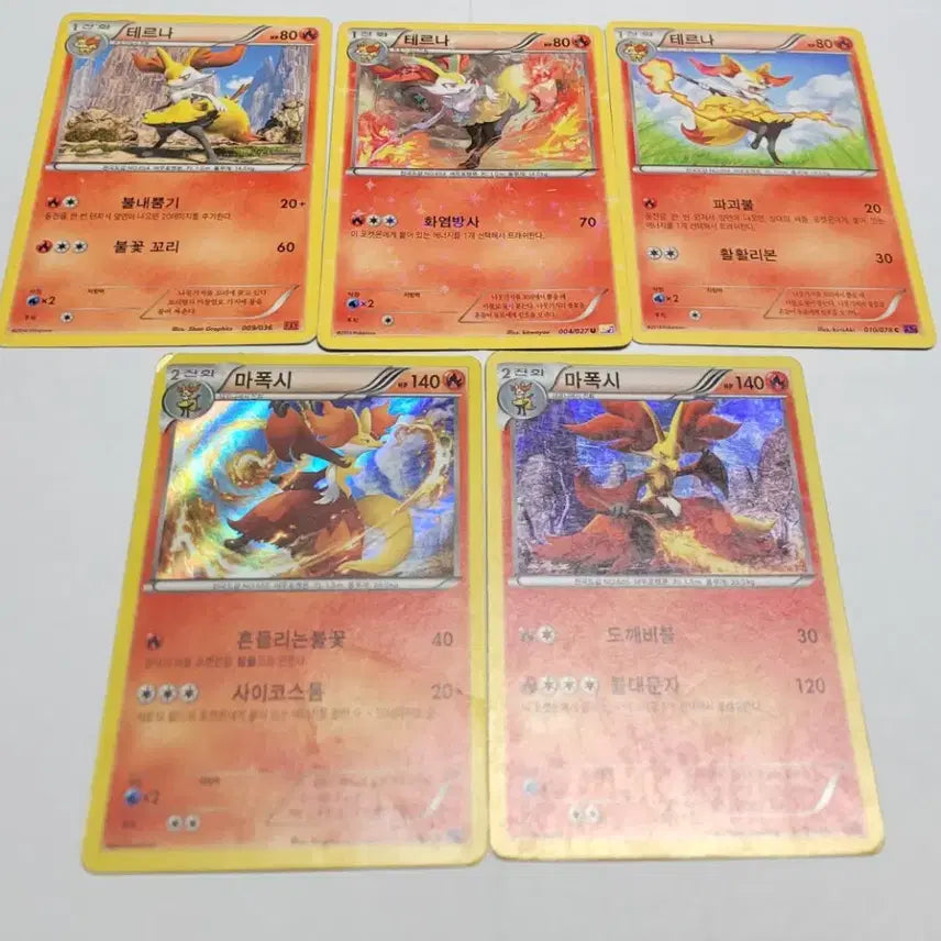 [BUNJANG] Pokemon Cards Fennekin, Braixen, Delphox Set (9 Cards) / [최종 가격] 포켓몬카드 푸호꼬, 테르나, 마폭시 9장 세트