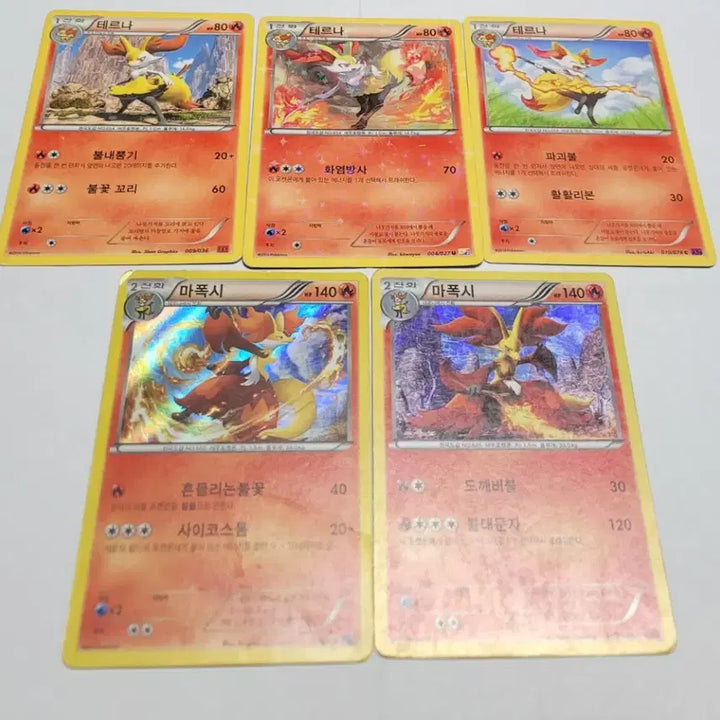 [BUNJANG] Pokemon Cards Fennekin, Braixen, Delphox Set (9 Cards) / [최종 가격] 포켓몬카드 푸호꼬, 테르나, 마폭시 9장 세트