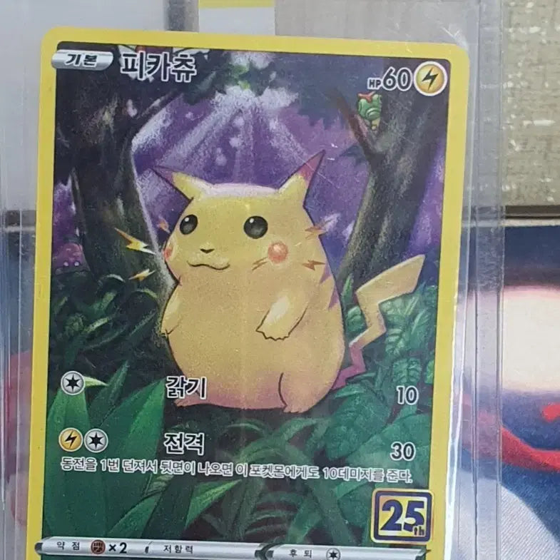 [BUNJANG] Pokemon Card Pikachu Base 001/028 / 포켓몬 카드 피카츄 기본 001/028