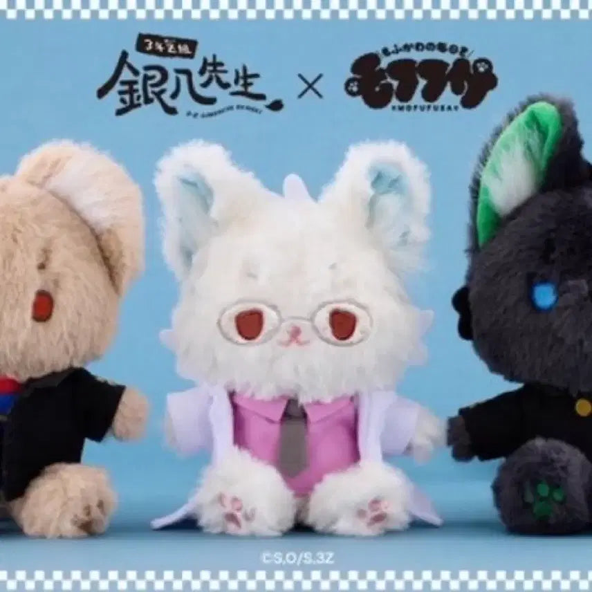 [BUNJANG] Gintama 3rd Year Class Z Gintoki Gintoki Plush Doll / 3학년 Z반 긴파치 선생 모후후사 누이구루미 사카타 긴파치
