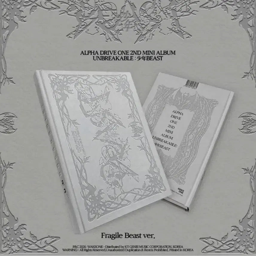 [BUNJANG] Alpha Driveone 2nd Album Fragile Beast Ver. Set (7 Albums + 7 Lucky Draw Photocards) / 알파드라이브원 2집 앨범 Fragile Beast ver.7장+쇼케 미공포 7장set