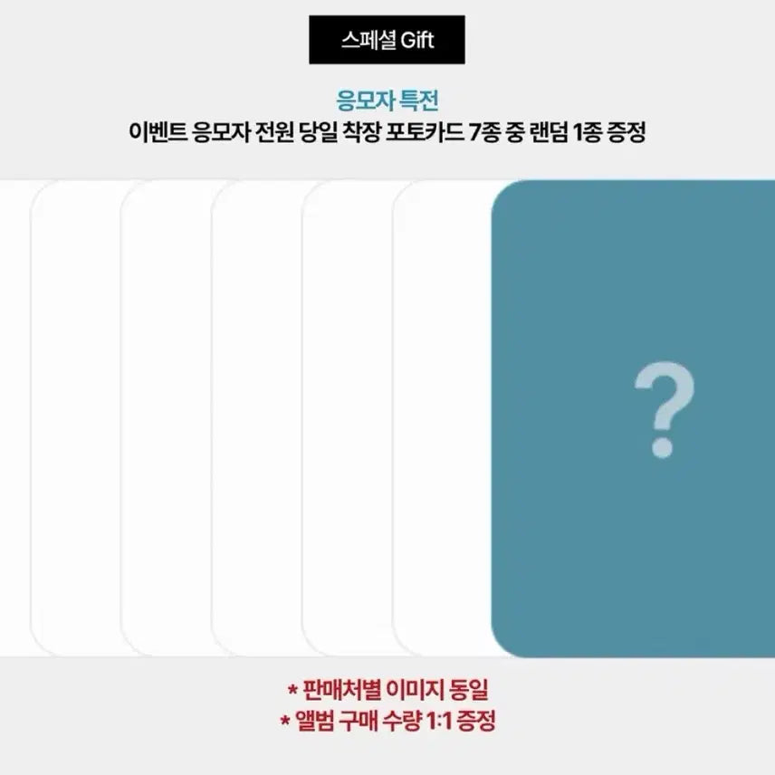 [BUNJANG] Alpha Driveone 2nd Album Fragile Beast Ver. Set (7 Albums + 7 Lucky Draw Photocards) / 알파드라이브원 2집 앨범 Fragile Beast ver.7장+쇼케 미공포 7장set