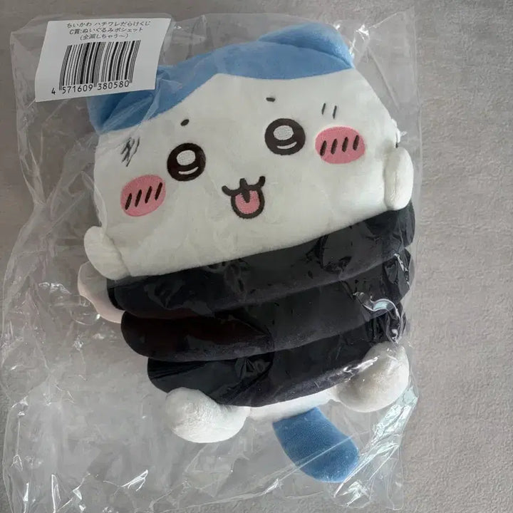 [BUNJANG] Chiikawa Hachiware Kuji C Prize Pouch / 하치와레 쿠지 c상 포셰트