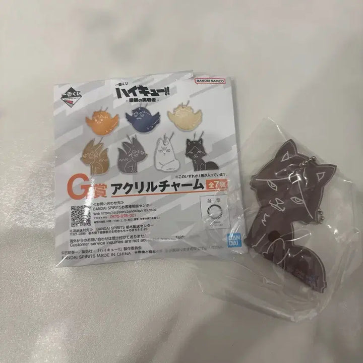 [BUNJANG] Haikyu!! Ichiban Kuji Grade G Suna Acrylic Charm / 하이큐 이치방쿠지 G상 스나
