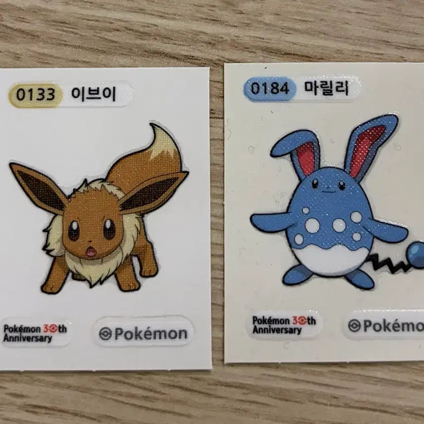 [BUNJANG] Pokemon &
