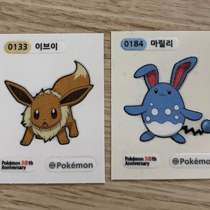 [BUNJANG] Pokemon &