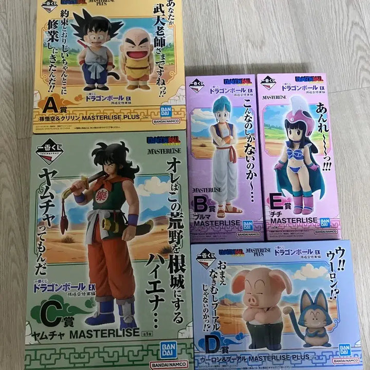[BUNJANG] Dragon Ball Ichiban Kuji Goku Training Arc Figure / 드래곤볼 제일복권 손오공 수행편
