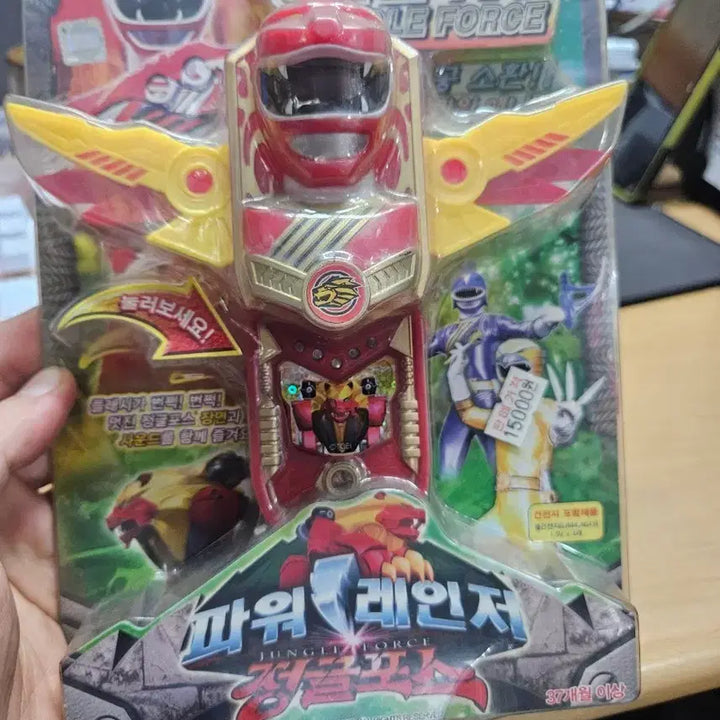 [BUNJANG] Power Rangers Jungle Force Communicator Toy / 파워레인저 휴대폰 장난감 