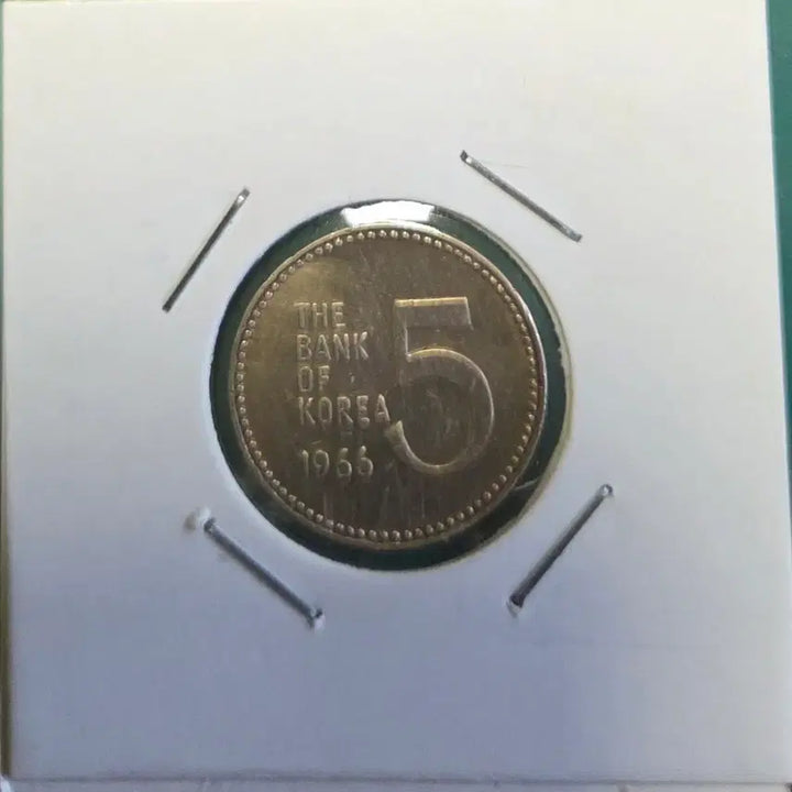 [BUNJANG] Bank of Korea 5 Won Coin 1966 / 한국은행 5원 주화 1966년