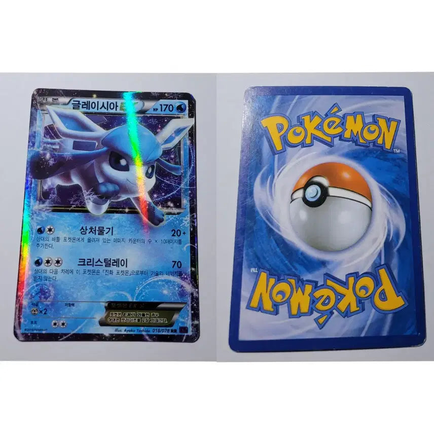 [BUNJANG] Pokemon Card Glaceon EX, Gengar EX Set / [최종 가격] 포켓몬카드 글레이시아EX, 팬텀EX 2장 세트