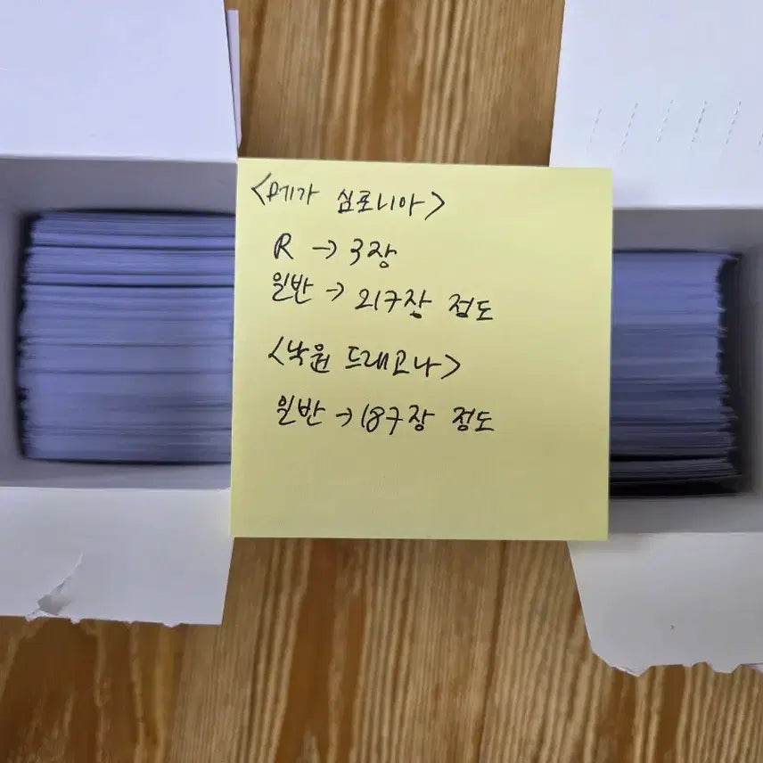 [BUNJANG] Pokemon Card Mega Symphonia &amp; Paradise Dragon / 메가심포니아, 낙원드래고나 일반 포켓몬카드