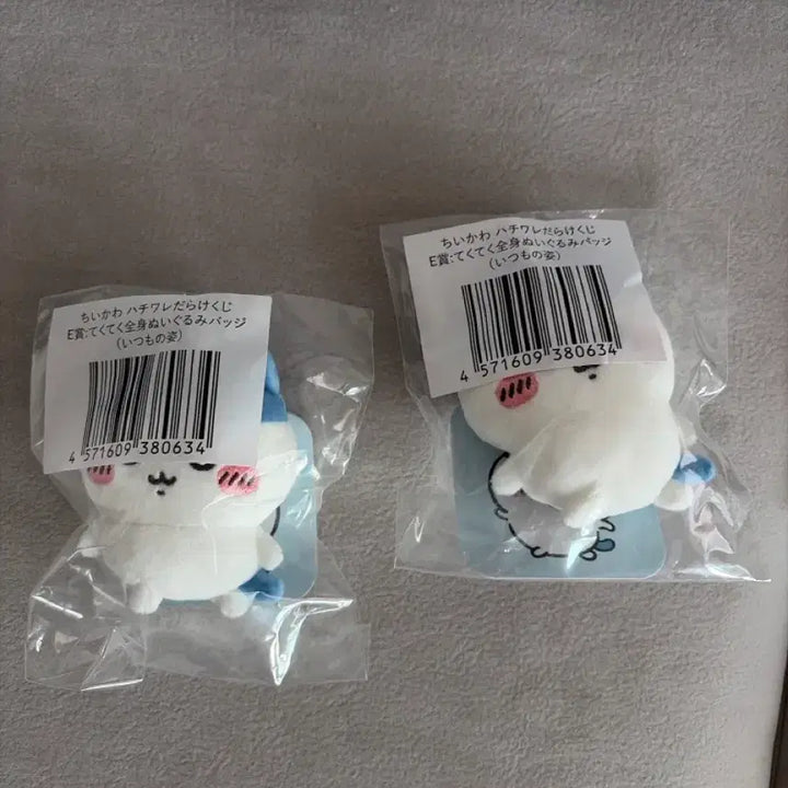 [BUNJANG] Hachiwara Ichiban Kuji E Prize &