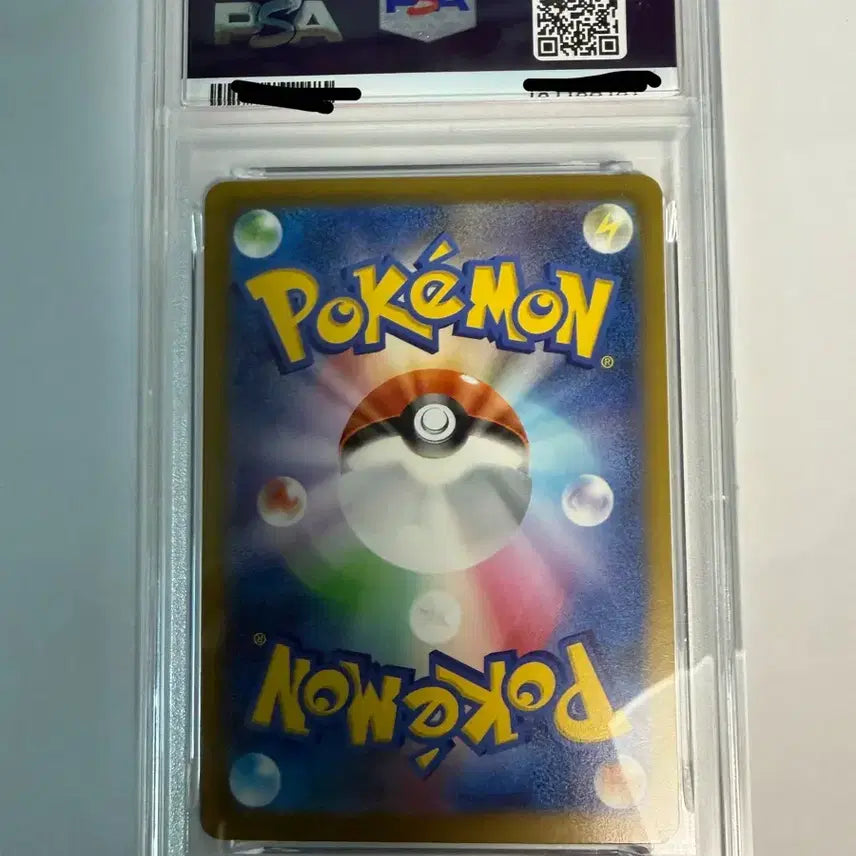[BUNJANG] Pokemon Card Japanese Mochi Mochi Chiribery SAR PSA 10 / 포켓몬카드 일판 모야모의 찌리베리 sar psa10 팝니다