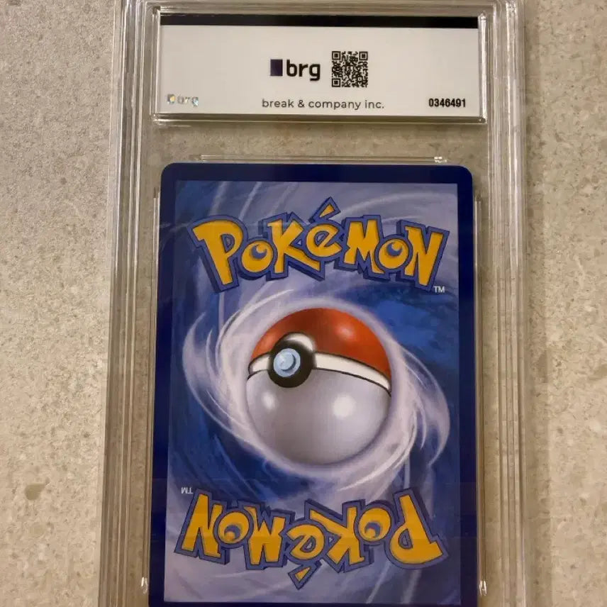 [BUNJANG] Pokemon Card Mega Aerodactyl SAR BRG 9 / 포켓몬카드 메가이어롭 sar brg 9 판매