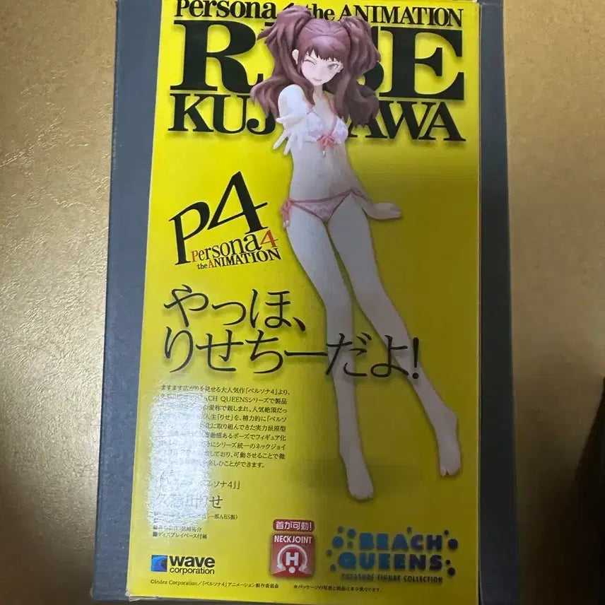[BUNJANG] Beach Queens Persona 4 Rise Kujikawa (Wave) Sealed Figure Set / 미개봉) 비치퀸즈 페르소나4 쿠지카와 리세 (웨이브) - 유키코 셋 17만