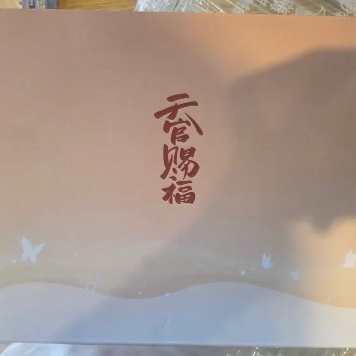 [BUNJANG] Tian Guan Ci Fu LED Mood Lamp / 천관사복 LED 무드등 (급전 가격 내림)