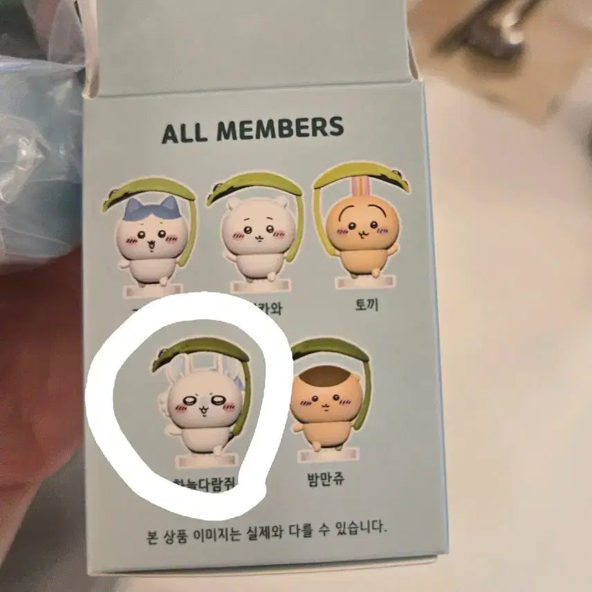 [BUNJANG] Monzakkwi Umbrella Figure Momonga / 먼작귀 우산 피규어 모몽가