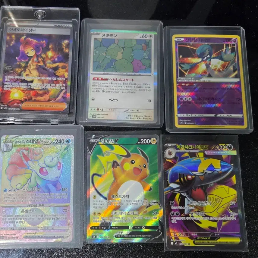 [BUNJANG] Pokemon Card Bundle Set / 포켓몬 카드 일괄 판매