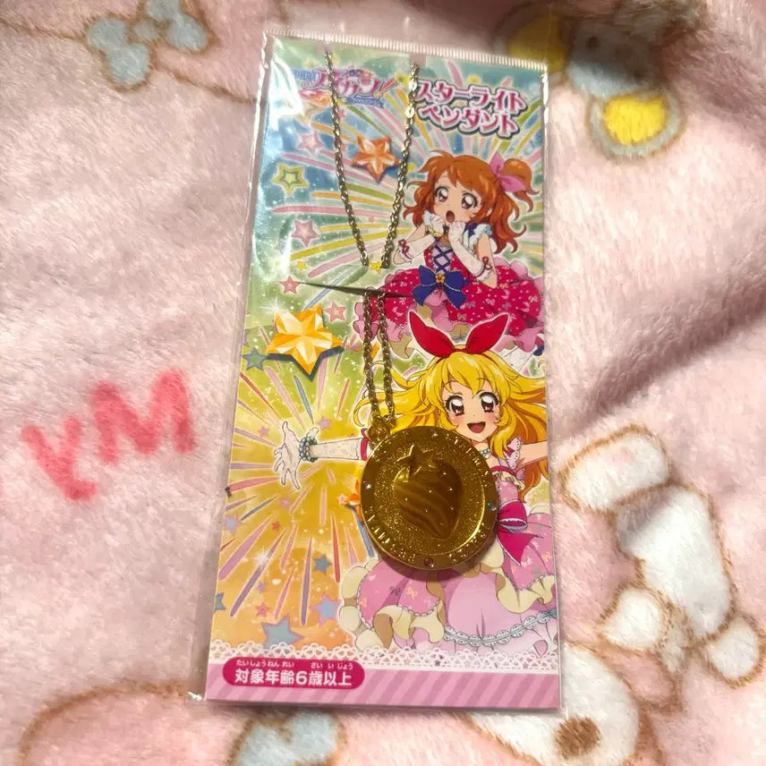 [BUNJANG] Aikatsu! 2014 Japanese Movie Limited Edition Pendant Necklace / 아이카츠 2014 일본 극장판 특전 팬던트 목걸이