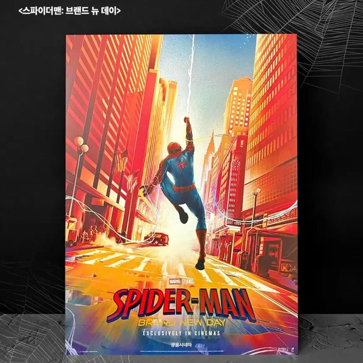 [BUNJANG] Spider-Man: Into the Spider-Verse Lotte Cinema A3 Poster / 스파이더맨 브랜드 뉴 데이 광음시네마 포스터 판매합니다