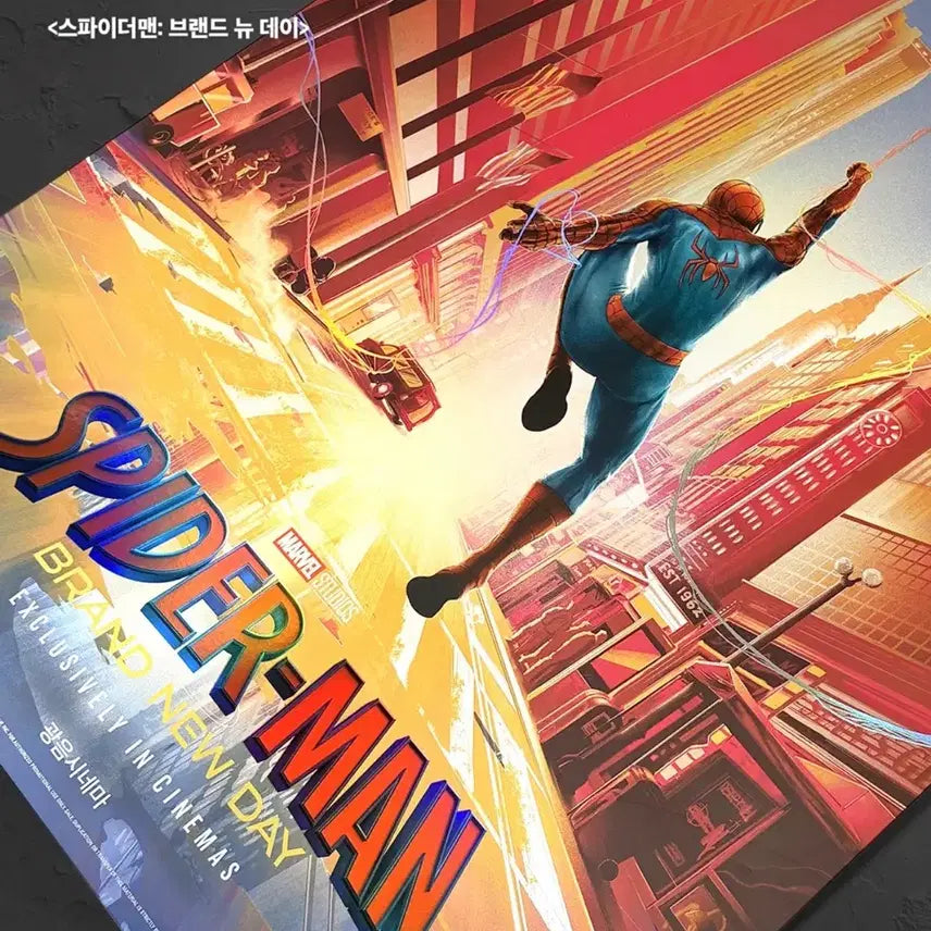 [BUNJANG] Spider-Man: Into the Spider-Verse Lotte Cinema A3 Poster / 스파이더맨 브랜드 뉴 데이 광음시네마 포스터 판매합니다