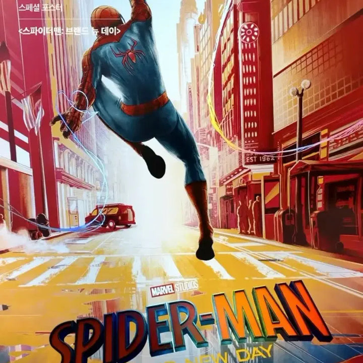 [BUNJANG] Spider-Man: Into the Spider-Verse Lotte Cinema A3 Poster / 스파이더맨 브랜드 뉴 데이 광음시네마 포스터 판매합니다