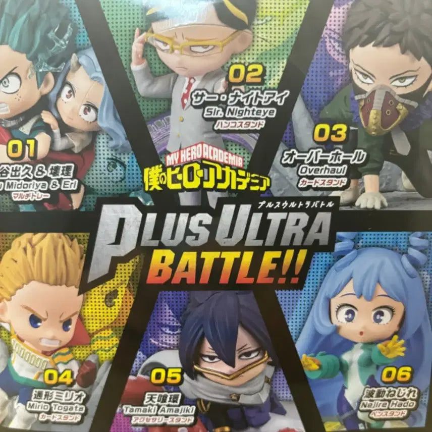 [BUNJANG] My Hero Academia Lemillion Rement Figure / 나의히어로아카데미아 르밀리옹 리멘트 피규어