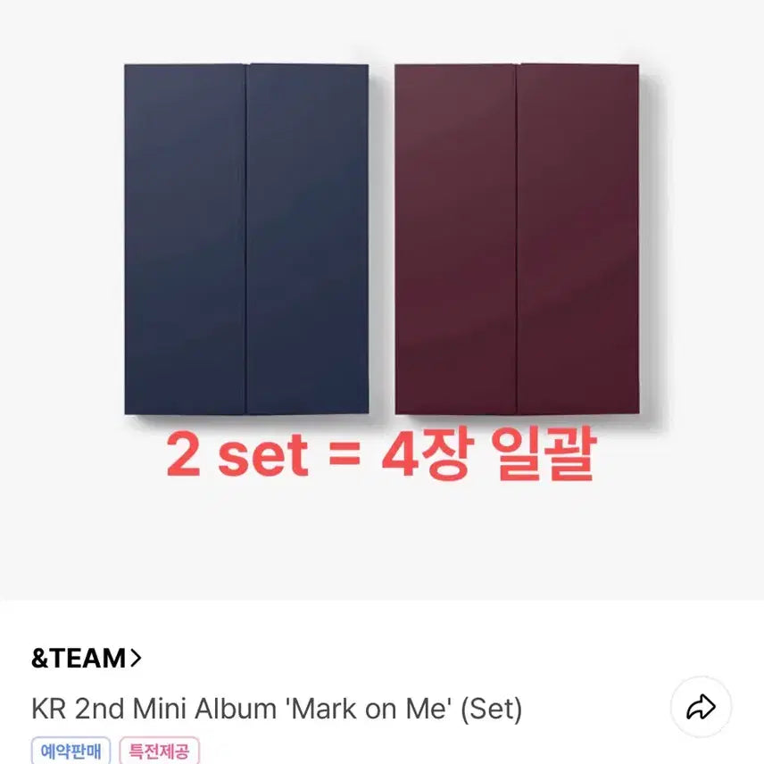 [BUNJANG] ENHYPEN Mark On Me Bundle Set Sealed Album / 앤팀 Mark on Me 4장 일괄 세트 미개봉 앨범 아이돌 케이팝