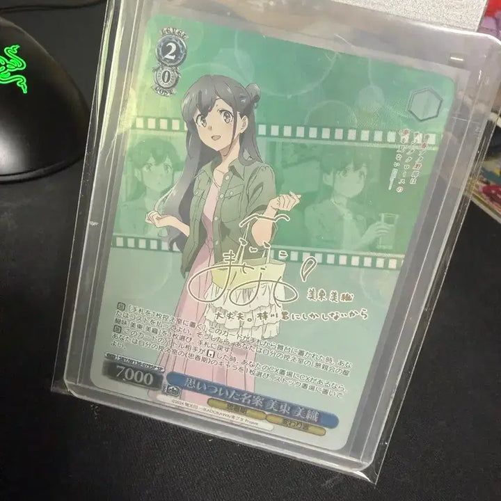[BUNJANG] Weiss Schwarz Seishun Buta Yarou SP Set (3 Types Bundle) / 바이스 슈발츠 청춘돼지 SP 3종 일괄
