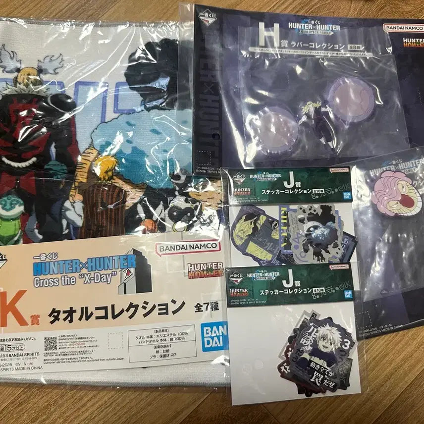 [BUNJANG] Hunter x Hunter Ichiban Kuji Prize Bundle Set (5 Items) / 미개봉/일괄) 헌터헌터 제일복권 쿠지 하위상 5개 일괄
