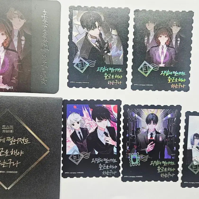 [BUNJANG] Gye-dam Chul-geun Official Goods Stamp, Coaster, Cup Holder Set / 괴담출근 괴출 공굿 우표,코스터,컵홀더 양도합니다!