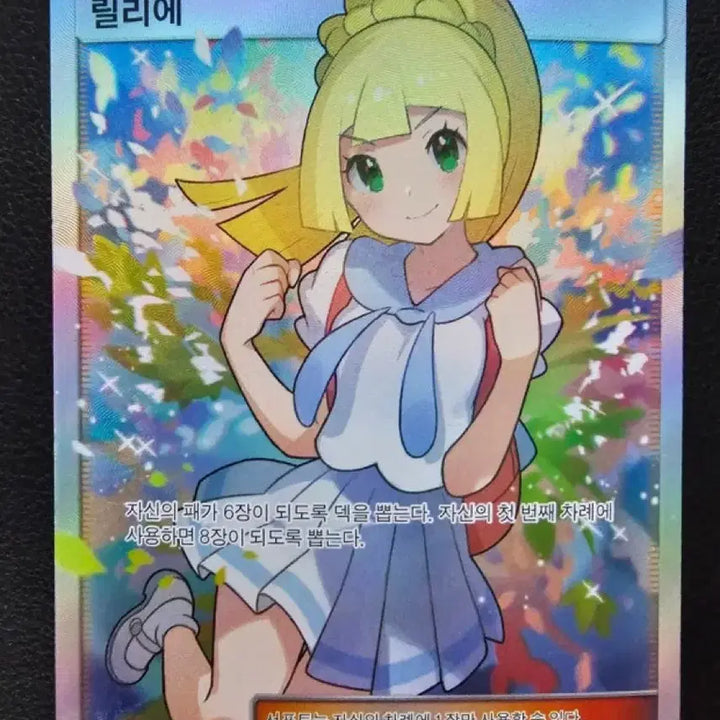 [BUNJANG] Pokemon Card Charizard Bundle Set / 포켓몬카드 리자몽 일괄로 팝니다 교환가능 마지막 가격