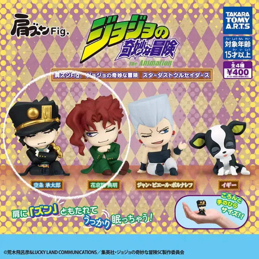 [BUNJANG] JoJo&
