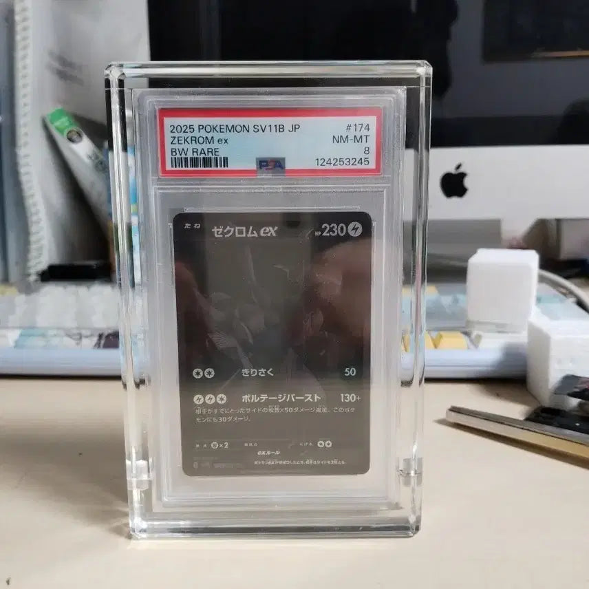 [BUNJANG] Pokemon Japanese Black &amp; White Reshiram EX BW5 BGS 8 Graded Card / 포켓몬스터 일판 제크로무  bwr psa 8
