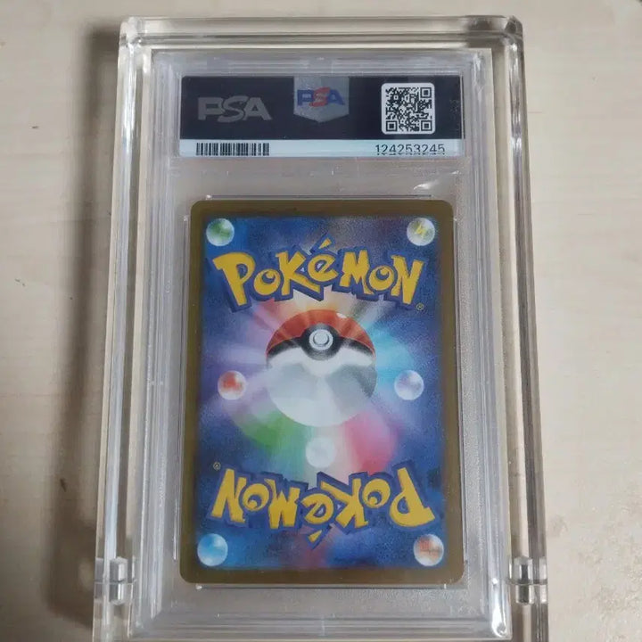 [BUNJANG] Pokemon Japanese Black &amp; White Reshiram EX BW5 BGS 8 Graded Card / 포켓몬스터 일판 제크로무  bwr psa 8