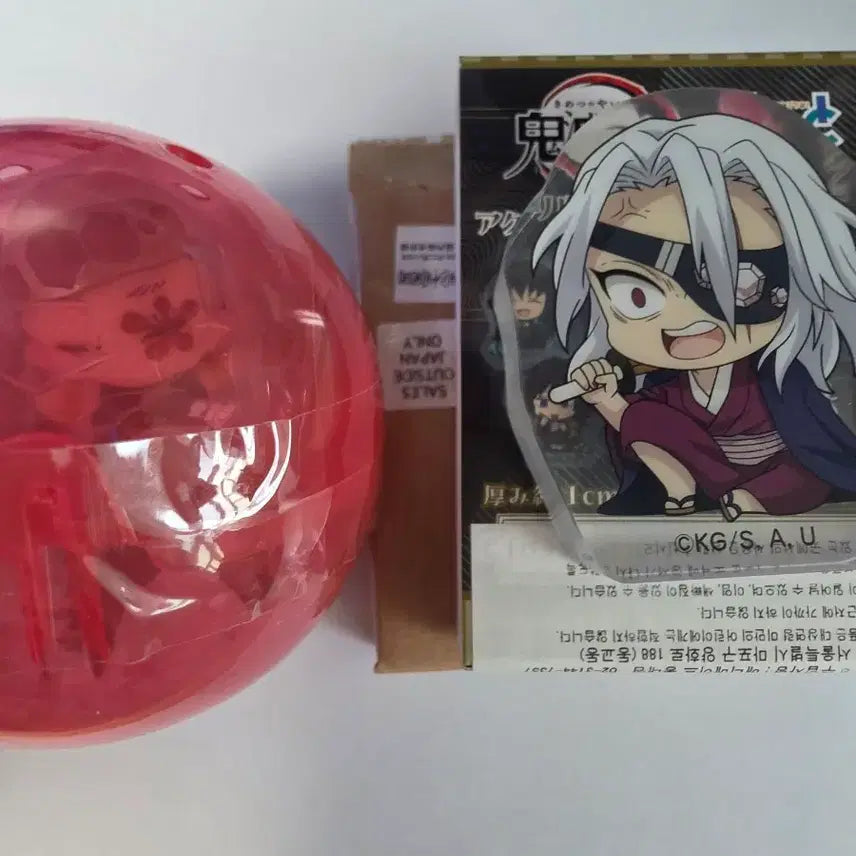 [BUNJANG] Demon Slayer Uzui Tengen Bundle Set (Nemurase-dai, Korotto) / (일괄) 귀멸의 칼날 네무라세대 우즈이, 코롯토 우즈이 판매