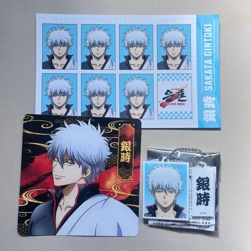 [BUNJANG] Gintama Gintoki Yoshiwara Pop-up Store 3-Piece Set (Proof Photo, Keyring, Coaster) / 특전)은혼 요시와라 팝업 사카타 긴토키 증명사진, 키링, 코스터 3종 세트