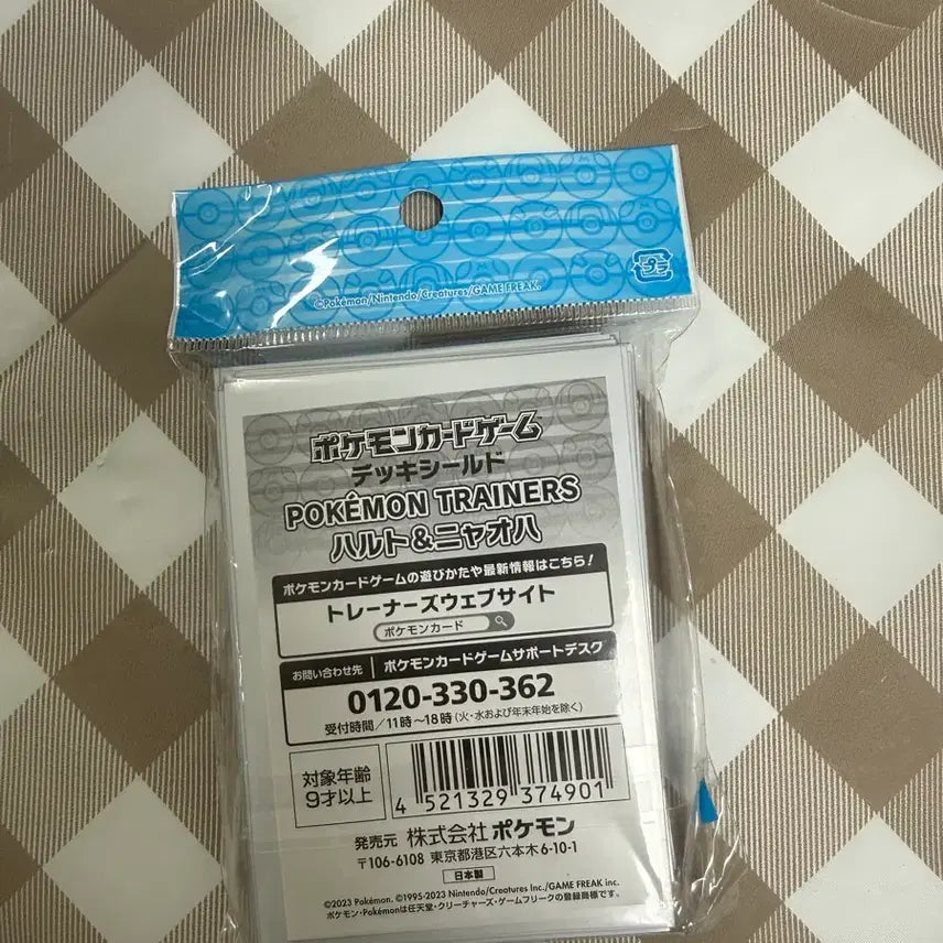 [BUNJANG] Pokemon Card Game Deck Shield / 포켓몬 카드 게임 데크 실드 새상품