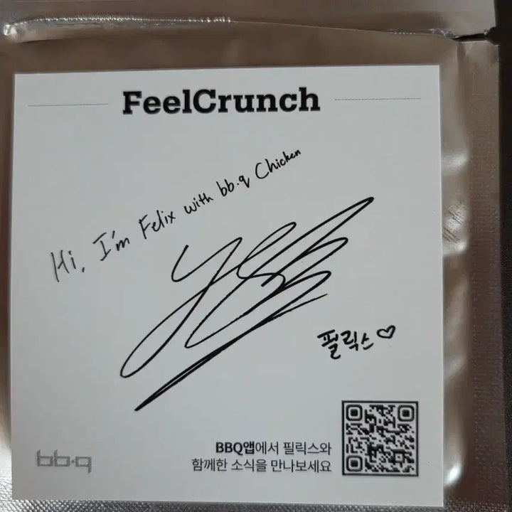 [BUNJANG] Stray Kids Felix Lucky Draw Photocard / 비비큐 치킨 스트레이 키즈 필릭스 럭키드로우 포카