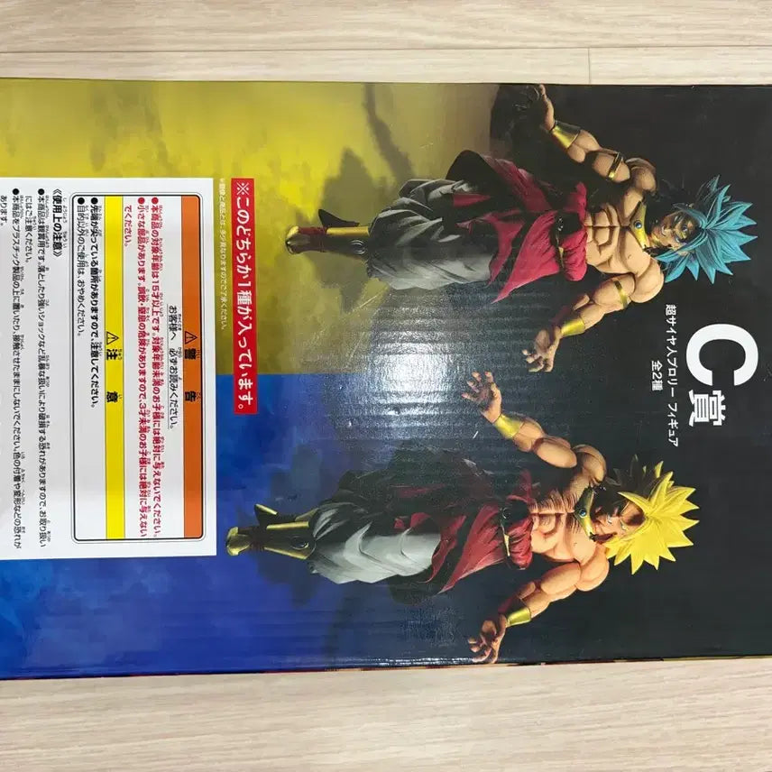 [BUNJANG] Dragon Ball Ichiban Kuji Back to the Film Broly C Prize Figure (Yellow Hair) / 택포5.7 드래곤볼 제일복권 백투더필름 브로리 c상 노란머리 단순확인품 팝니다