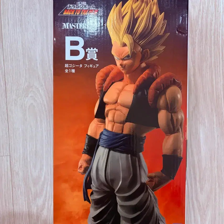 [BUNJANG] Dragon Ball Ichiban Sho: Back to the Film B Prize OSieter Sealed Figure / 미개봉/택포7.5 제일복권 드래곤볼 백 투 더 필름 B상 오지터 이치방쿠지