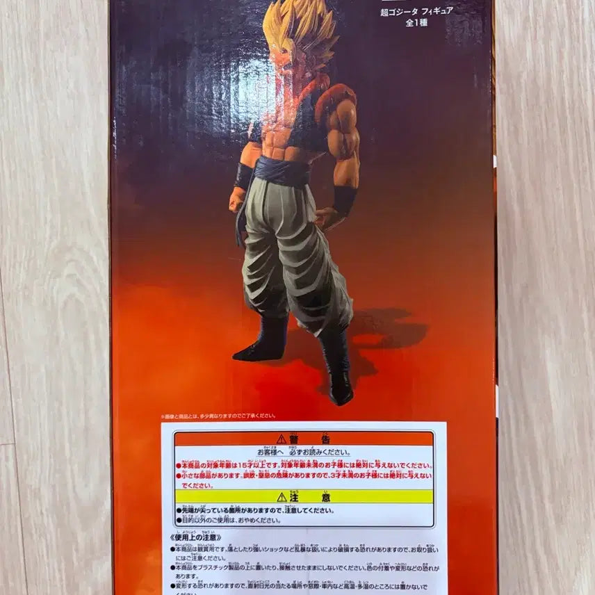 [BUNJANG] Dragon Ball Ichiban Sho: Back to the Film B Prize OSieter Sealed Figure / 미개봉/택포7.5 제일복권 드래곤볼 백 투 더 필름 B상 오지터 이치방쿠지