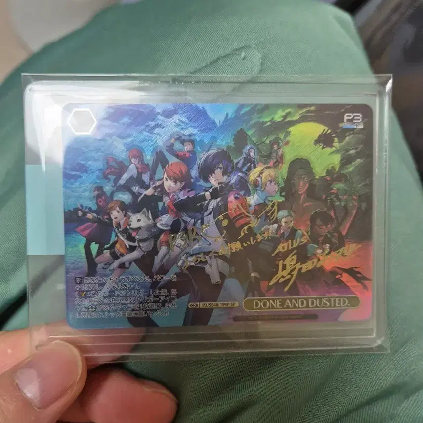 [BUNJANG] Weiss Schwarz Persona 3 Reload Autographed Card / 바이스 슈발츠 페르소나3 사인카드