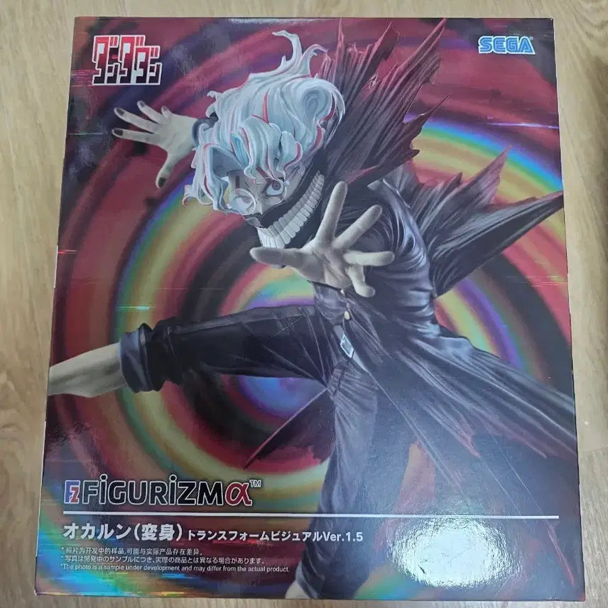 [BUNJANG] Sega FIGURIZM DANDADAN Okarun Figure / 세가 단다단 피규어리즘 피규어 오카룽 변신 키 비주얼