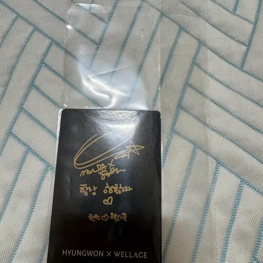 [BUNJANG] MONSTA X Hyungwon Wellage Photocard / 몬스타엑스 형원 웰라쥬 콜라보 포토카드
