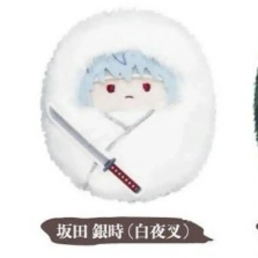 [BUNJANG] Gintama Sakata Gintoki Tap Nui - Heavenly Kings Version Plush Doll / 은혼 사카타 긴토키 타피누이 양이사천왕 버전 누이 인형