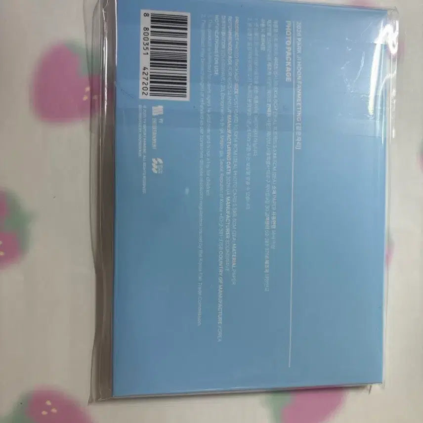 [BUNJANG] Park Ji Hoon Same Seat MD Photo Package Sealed / 박지훈 같은자리md 포토패키지 미개봉