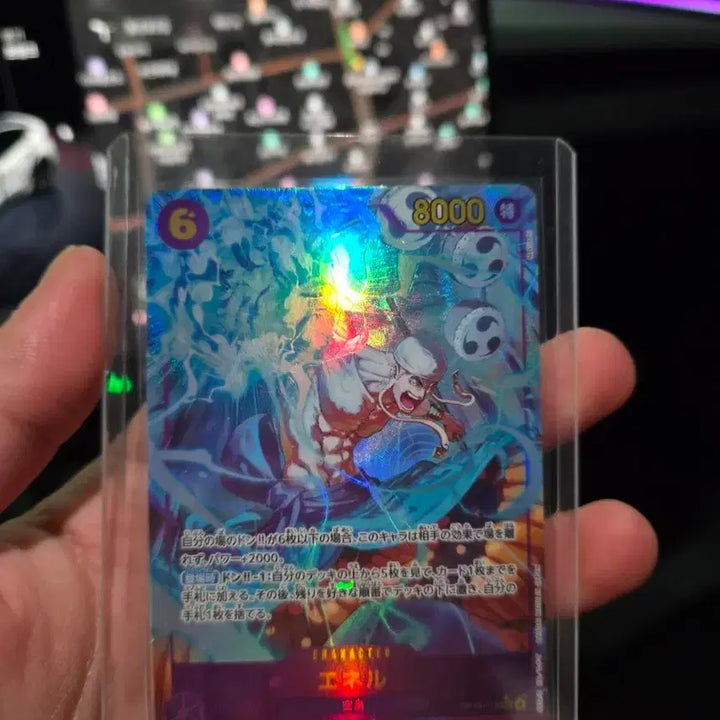 [BUNJANG] One Piece Card Game OP15-118 SEC Parallel God Enel / 원피스카드 op15-118 sec 페러렐 갓 에넬